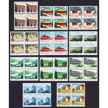 China Revolutionary sites 11v Blocks of 4 1971 MNH SG#2455-2466 Sc#1019=1036