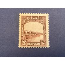 ICOLLECTZONE Pakistan 33 F/VF NH