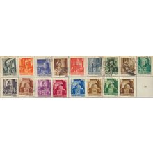 Hungary Stamps Scott #601 To 616A, Used, 9 Are MH, 1941 Set of 17 Stamps