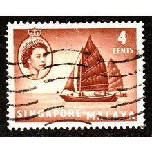 Malaya Singapore 1955 Boat 4c Used Stamp