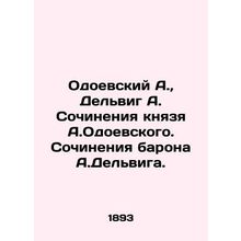 A. Odoevsky, A. Delvig. Works by Prince A. Odoevsky. Works by Baron A. Delviga.