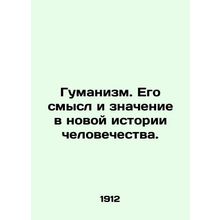 Humanism. Its meaning and significance in the new history of mankind. In Russia
