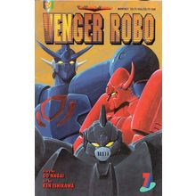 VENGER ROBO #7 - VIZ COMICS (1994)