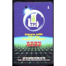 The Tai Ping Insurance Co Ltd S'pore TransitLink Train/Bus Card