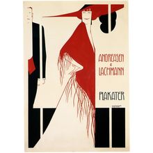 Old British Amusement (114) Poster Canvas Movie Film Print A0 A1 A2 A3 A4 A5 A6