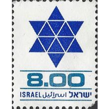 ISRAEL, Star of David shield, blue 1978, 8.00Lira, #2