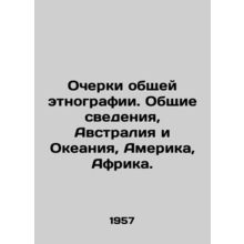 General ethnography essays. General information, Australia and Oceania, America