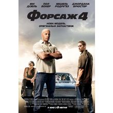 Fast & Furious (2009)_4 Movie Film Poster Canvas iconic design