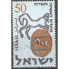Israel 1957 Michel 145 O Cote (2007) 0.20 € Sceau Tamach Cachet rond