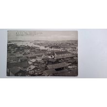 SHIOGAMA, MATSUSHIMA, RPPC. 1933-1945 (594)