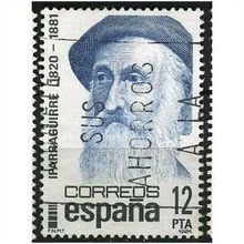 1981 Michel 2531 - #2 fine used (o)