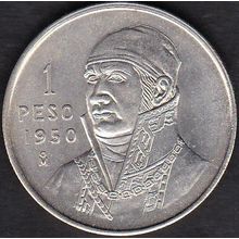 1950 Mexico 1 Peso Silver Coin