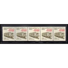 2265 21c Mail Car Very Fine MNH Dry Gum PNC 2/5 X1278