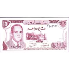 1970 Morocco Banknote 10 Dirhams Sig 8 Mdaghri Alaovi