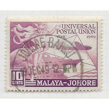 JOHORE UPU 75yrs HERMES AIRMAIL PLANE MALAYA 1949 10c SG148 148 SG USED POSTMARK