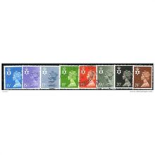 1971/1993 8 different values - fine used (o)