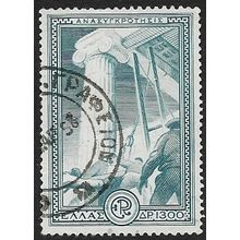 1954 Michel 584 - #4 fine used (o)