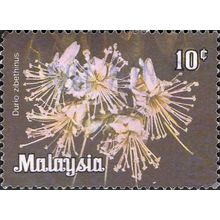 MALAYSIA, FLOWER, Durio zibethinus, FEDERAL, brown 1979, 10c