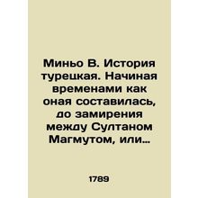 Minyo B. Turkish history. From the time it was written to the reconciliation be