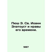 Push E. St. John Chrysostom and the mores of his time. In Russian /Pyush E. Sv.