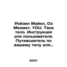 Roisen Michael, Oz Mehmet. YOU. Your Body. User Instructions. A Guide to Your