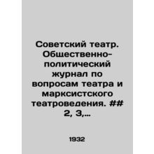 Soviet Theatre. Social and Political Journal on Theatre and Marxist Theatre Stu