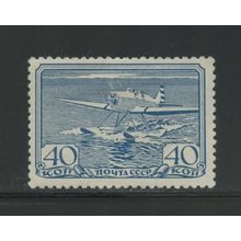 Russia 683, 1938 Hydroplane, VF, OG, LH, HR (RU369)