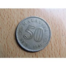 Malaysia 1981 50 Sen Coin