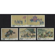 Taiwan 'A City of Cathay' scroll 2nd series 5v 1969 MNH SG#699-703 MI#721-725