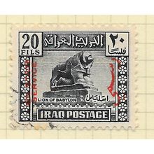 IRAQ 1941 ON STATE SERVICE OVERPRINT 20F BABYLON LION BLACK USED