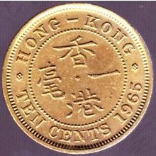 1965 Hong Kong 10 Cents Coin