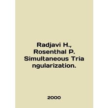 Radjavi H., Rosenthal P. Simultaneous Triangularization. In English /Radjavi H