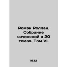 Romain Rolland. A collection of essays in 20 volumes. Volume VI./Romen Rollan.