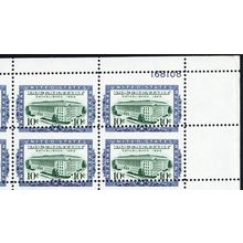 R733, VERY RARE Misperforated Error Sheet of 50 Stamps - Stuart Katz