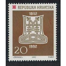Croatia 'Matica Hrvatska' Croatian language society 1992 MNH SG#187
