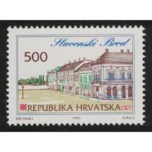 Croatia Jelacic Square Slavonski Brod 1992 MNH SG#210