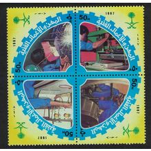 Saudi Arabia Technical and Vocational Training Block of 4v 1987 MNH