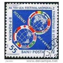 1962 Michel 2068 - #3 cancelled