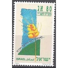 Israel 1993 Michel 1275 Neuf ** Cote (2007) 1.40 € Raisins