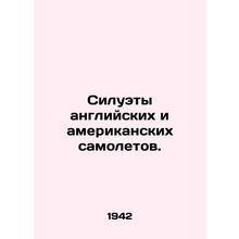 Silhouettes of British and American aircraft. In Russian /Siluety angliyskikh i