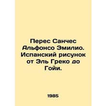 Perez Sanchez Alfonso Emilio. Spanish drawing from El Greco to Goya. In Russian