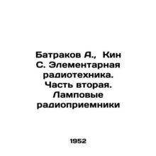 Batracov A., Kin S. Elementary radio technology. Part two. Lamp radios In Russ