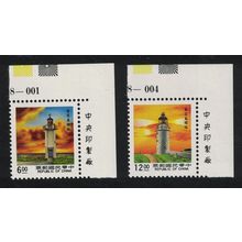 Taiwan Lighthouses 4th issue 2v Corners 1991 MNH SG#1855+1861 MI#1945-1946