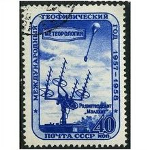 1958 Michel 2104 - cancelled