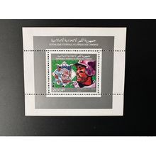 Comores 1990 Mi. 943 Bloc de Luxe Kevin Mitchell S.F. Giants Base-ball Baseball