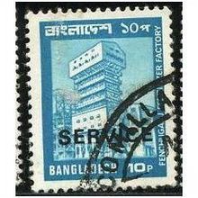 1979/1982 SG O25 - fine used (o)