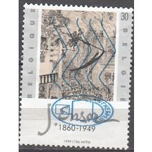 Belgique 1999 Michel 2882 O Cote (2008) 0.80 € James Ensor Cachet rond