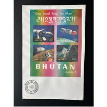 Bhutan 1969 Mi. Bl. 32 FDC Premier Jour 3D Moon landing Lune Apollo 11