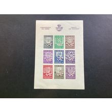 ICOLLECTZONE Belgium B279 XF NH very slightest of offset (A900-204)