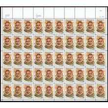 Ernest Hemingway Sheet of Fifty 25 Cent Postage Stamps Scott 2418